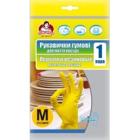 ► Рукавички гумові ТМ "Помічниця" Supreme • Краща ціна в Борисполі, Воронькові • Купити в магазині ПРО100БУД