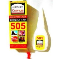 ► Суперклей 505 20 г • Краща ціна в Борисполі, Воронькові • Купити в магазині ПРО100БУД