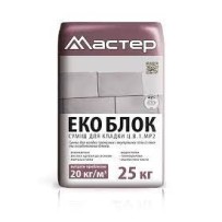 ► Кладочна суміш Мастер Екоблок 25 кг • Краща ціна в Борисполі, Воронькові • Купити в магазині ПРО100БУД
