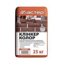 ► Кладочна суміш Мастер Клінкер Сірий 25 кг • Краща ціна в Борисполі, Воронькові • Купити в магазині ПРО100БУД