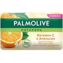 ► Мило туалетне Palmoliv вітамын С і апельсин 150 г • Краща ціна в Борисполі, Воронькові • Купити в магазині ПРО100БУД