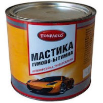 ► Мастика бітумно-резинова10 л • Краща ціна в Борисполі, Воронькові • Купити в магазині ПРО100БУД