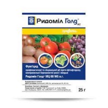 ► Ридоміл Голд 25 г • Краща ціна в Борисполі, Воронькові • Купити в магазині ПРО100БУД