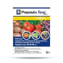 ► Ридоміл Голд 25 г • Краща ціна в Борисполі, Воронькові • Купити в магазині ПРО100БУД