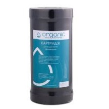 ► Картридж вугільний Organic DH10BB від сірководню • Краща ціна в Борисполі, Воронькові • Купити в магазині ПРО100БУД