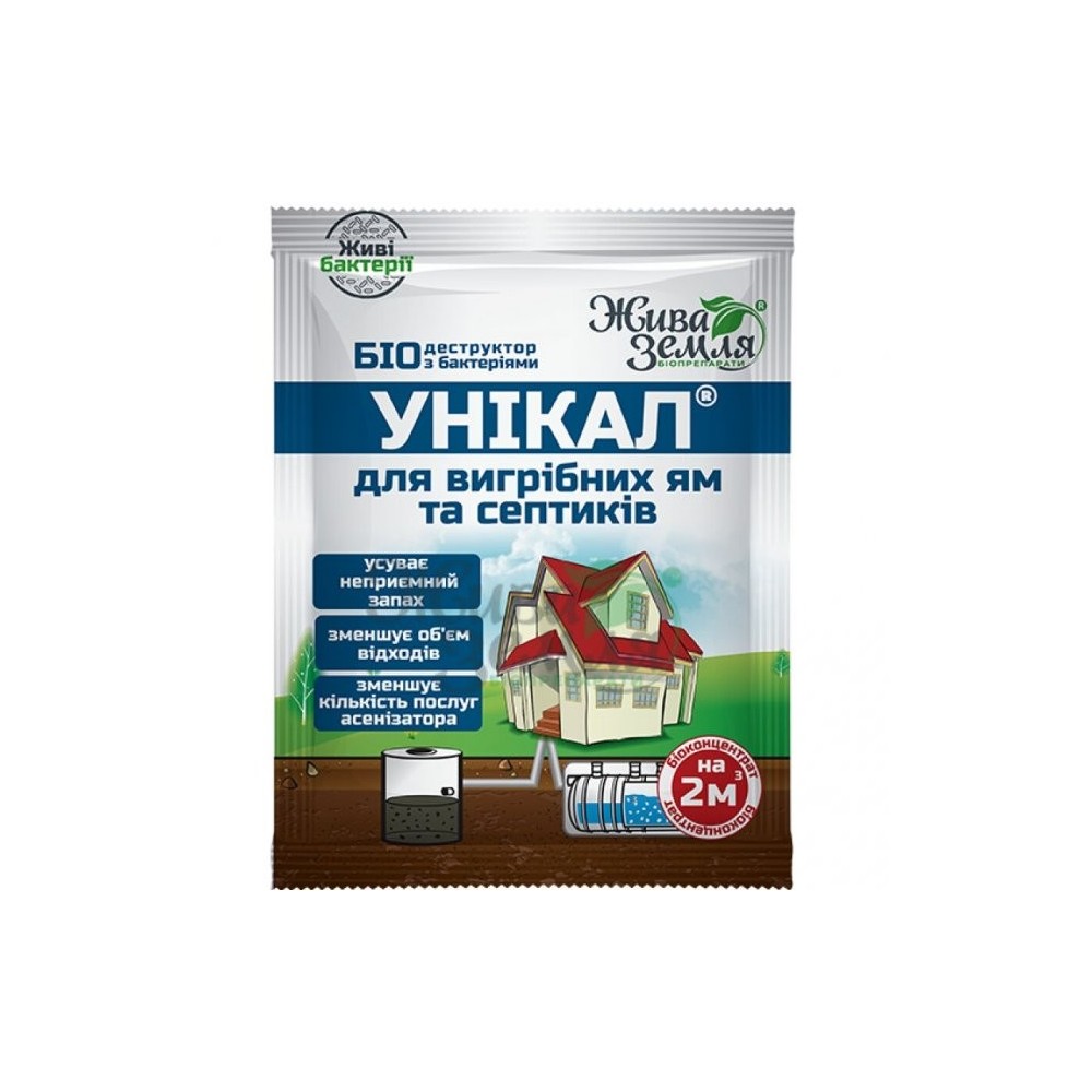 ► Засіб д/вигрібних ям УНІКАЛ 15г • Краща ціна в Борисполі, Воронькові • Купити в магазині ПРО100БУД