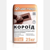 ► Декоративна штукатурка Мастер Короїд Сірий 25 кг • Краща ціна в Борисполі, Воронькові • Купити в магазині ПРО100БУД