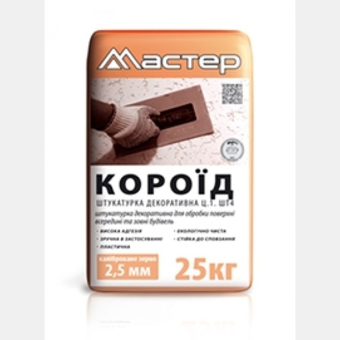 Декоративна штукатурка Мастер Короїд Сірий 25 кг