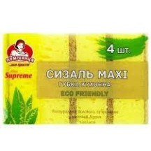 ► Губка кухонна Помічниця Сизаль максі 4 шт • Краща ціна в Борисполі, Воронькові • Купити в магазині ПРО100БУД