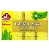 ► Губка кухонна Помічниця Сизаль максі 4 шт • Краща ціна в Борисполі, Воронькові • Купити в магазині ПРО100БУД