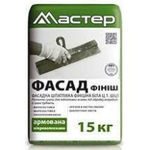 ► Шпаклівка Мастер Фасад Фініш 15 кг • Краща ціна в Борисполі, Воронькові • Купити в магазині ПРО100БУД