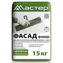 ► Шпаклівка Мастер Фасад Фініш 15 кг • Краща ціна в Борисполі, Воронькові • Купити в магазині ПРО100БУД