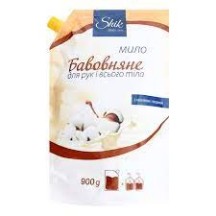 ► Крем-мило рідке Shik 900 г Бавовняне • Краща ціна в Борисполі, Воронькові • Купити в магазині ПРО100БУД
