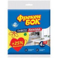 ► Серветка для прибирання Аккорд 4+1 шт • Краща ціна в Борисполі, Воронькові • Купити в магазині ПРО100БУД