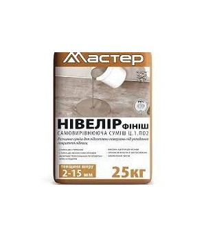 Для підлоги