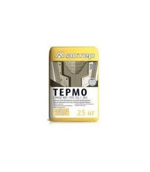Термоізоляція