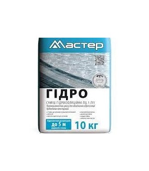 Гідроізоляція