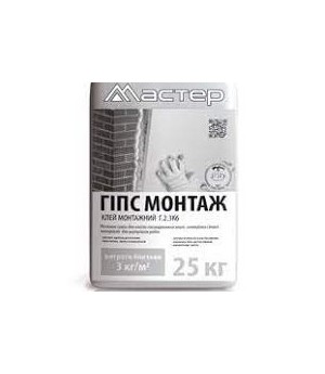 Для гіпсокартону