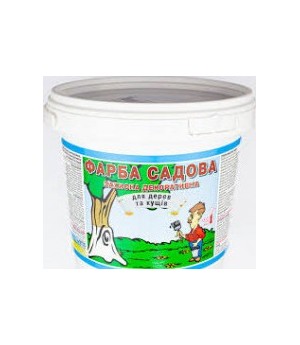 Фарба садова