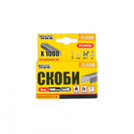 Скоби Т53 MASTERTOOL 8 мм