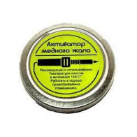 Активатор для пайки 30 г