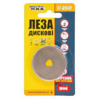 Лезо роликове для килимів 45 мм MASTERTOOL 17-0541