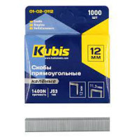 Скоби Kubis 12 мм