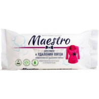 Мило господарське Maestro 125 г для видалення плям