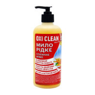Мило рідке OxiClean Silver Line 0,5 л